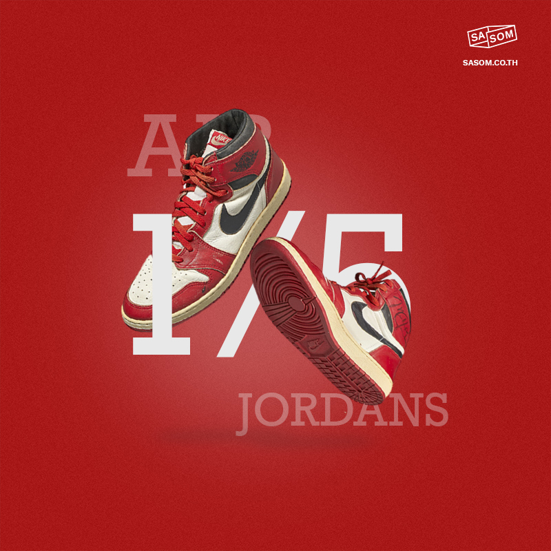 Top 5 Most expensive Jordan’s