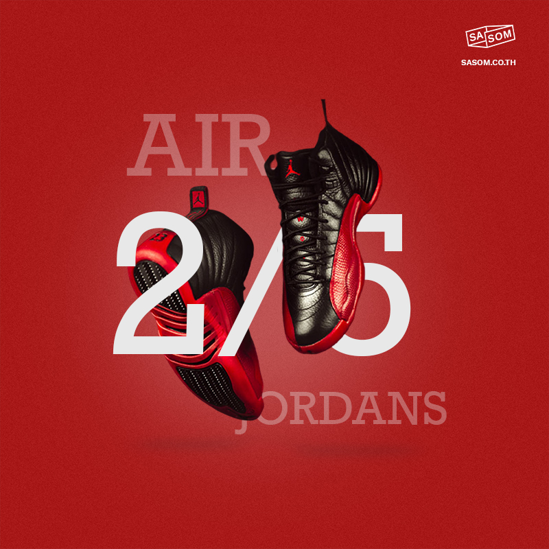 Top 5 Most expensive Jordan’s